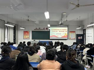 经济管理学院2023年秋季“青...