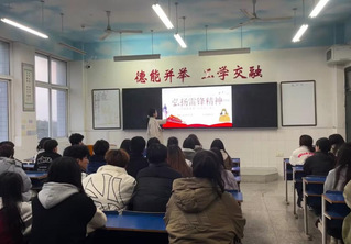 经济管理学院“弘扬雷锋精神，争...